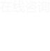 西安万搏手机在线官网厂房